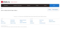 Desktop screenshot for rdrom.ru
