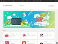 Desktop screenshot for huohu123.com
