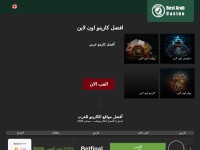 Desktop screenshot for bestarabcasino.com