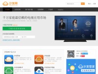 Desktop screenshot for shafa.com