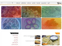 Desktop screenshot for ghandpahlu.com