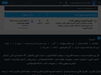 Screenshot of human-development.forumattivo.com