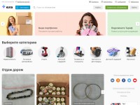 Desktop screenshot for youla.io