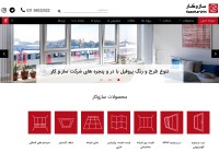 Desktop screenshot for sazokarwin.com