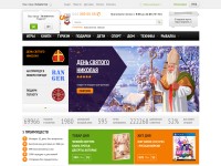 Desktop screenshot for grenka.ua