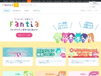 Desktop screenshot for fantia.jp