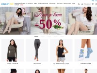 Desktop screenshot for kolgot.net