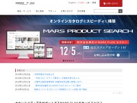 Desktop screenshot for marsflag.com