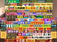 Desktop screenshot for xzchpt.com