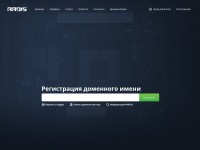 Desktop screenshot for ardis.ru