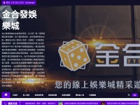 Desktop screenshot for jf5888.com