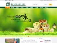 Desktop screenshot for 023youji.com