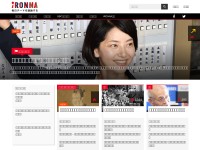 Desktop screenshot for ironna.jp