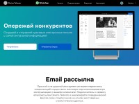 Desktop screenshot for devinosender.com