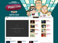 Desktop screenshot for tnt-online.ru