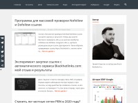Desktop screenshot for bolshakof.ru