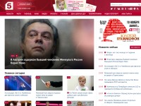 Desktop screenshot for 5-tv.ru