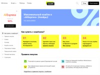 Desktop screenshot for alipromo.com