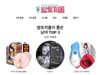 Screenshot of b-rabbits.com