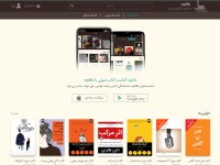 Desktop screenshot for taaghche.com