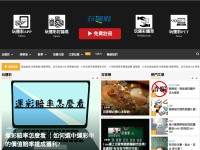 Desktop screenshot for sport58.net