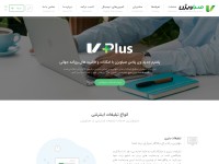 Desktop screenshot for sabavision.com