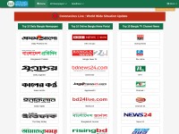 Desktop screenshot for bdallbanglanewspaper.com