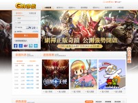 Desktop screenshot for gm99.com