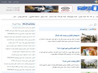 Desktop screenshot for iranjib.ir