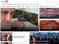 Desktop screenshot for golos.ua