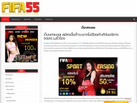 Desktop screenshot for fifa55site.com