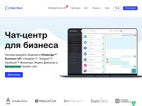 Desktop screenshot for chat2desk.com