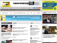 Desktop screenshot for sud.ua