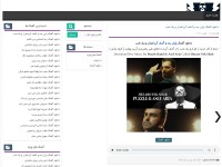 Desktop screenshot for musicemrooz.com