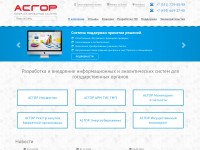 Desktop screenshot for asgor.su