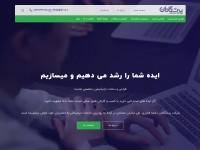 Desktop screenshot for pdf.co.ir