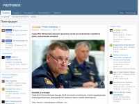 Desktop screenshot for polituserforum.ru
