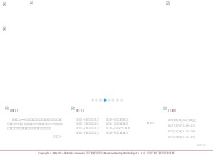 How 8le8le.com looks like on a tablet such as an iPad.