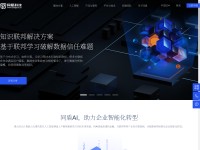 Desktop screenshot for tongdun.cn