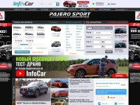 Desktop screenshot for infocar.ua