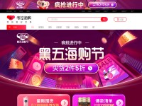 Desktop screenshot for kaola.com