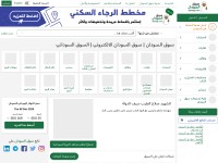 Desktop screenshot for alsoug.com