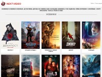 Desktop screenshot for next-video.ru