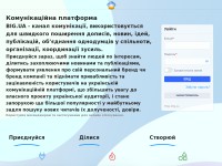 Desktop screenshot for big.ua