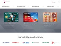 Desktop screenshot for recard.by