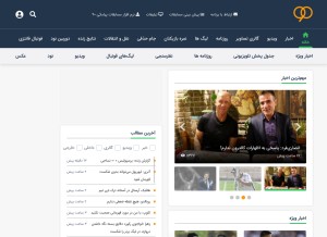 How 90tv.ir looks like on a tablet such as an iPad.