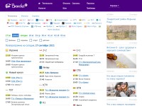 Desktop screenshot for tvbesedka.com