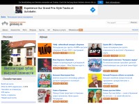 Desktop screenshot for germany.ru