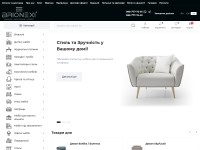 Screenshot of brionexi.com