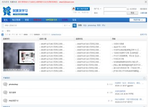 How 918xuexi.com looks like on a tablet such as an iPad.